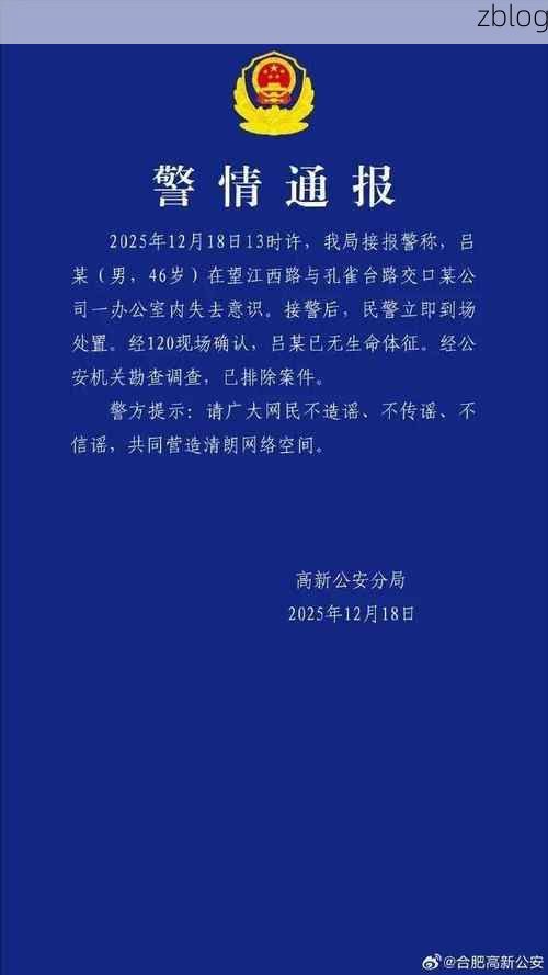 麻山区新增1例无症状感染者  麻山区疫情防控最新通报_95932