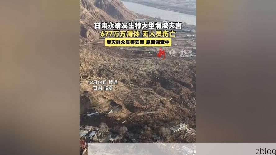 盘山疫情观察:燕山屏障下的防控挑战与地理制约
