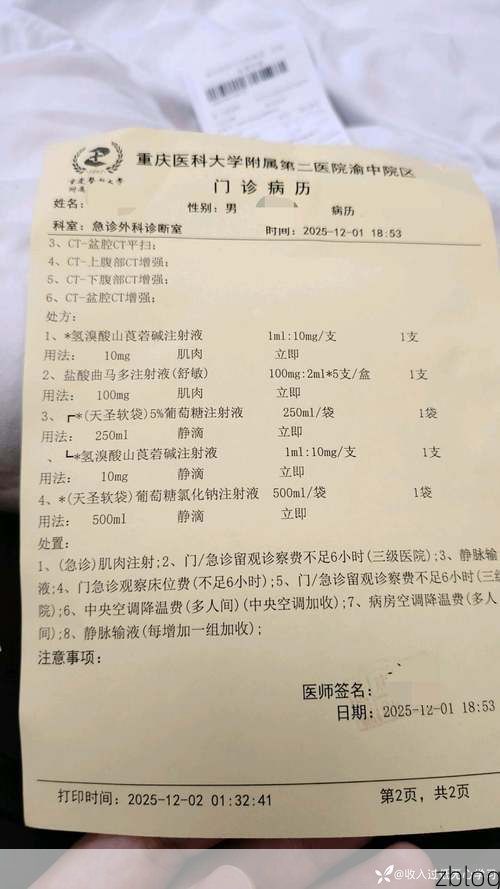 2022年9月6日都匀新增确诊病例情况