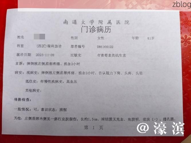 2022年3月10日汉中市新增确诊病例情况_2752