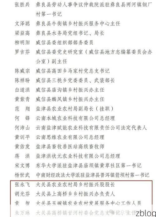 31省区市新增12例本土确诊，建宁县疫情最新消息_93081