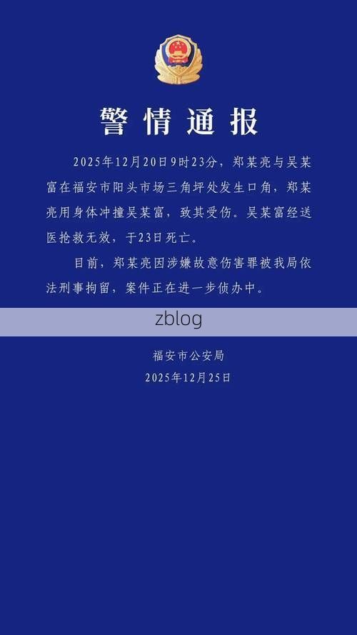 【2022年8月8日定安县新增确诊病例情况】