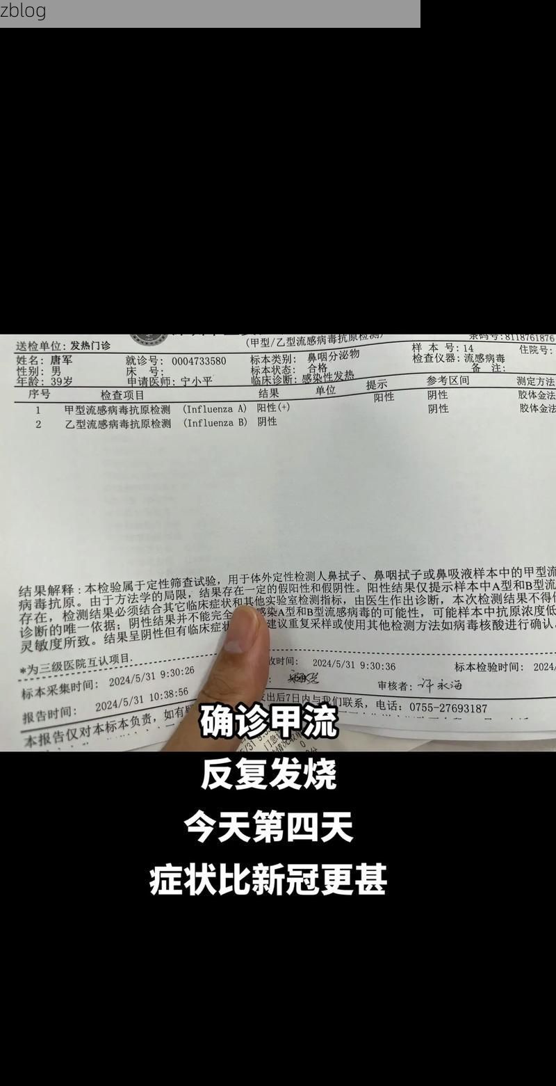 2022年11月25日越西县新增确诊病例情况_67108