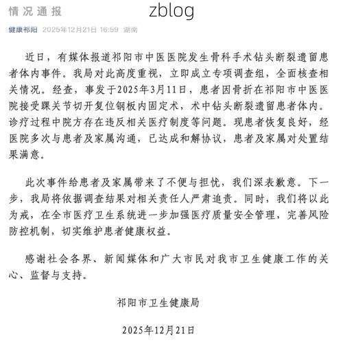 启东新增1例无症状感染者  启东市疫情防控最新通报