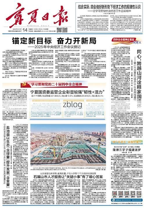 【宁夏回族自治区新增1例无症状感染者  宁夏回族自治区疫情防控最新通报_32184】