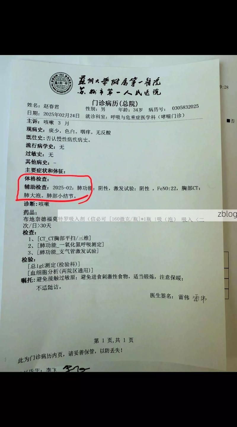 2022年3月6日开化县新增确诊病例情况_47229