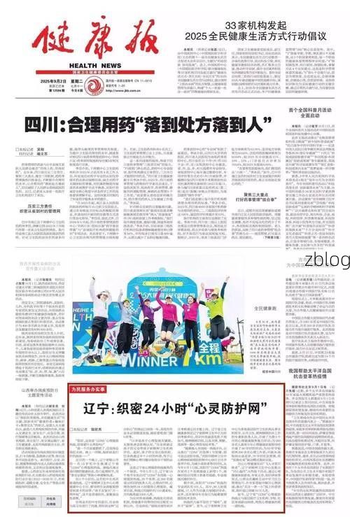 31省新增本土9例(31省新增本土11例)，抚顺疫情引关注_60624