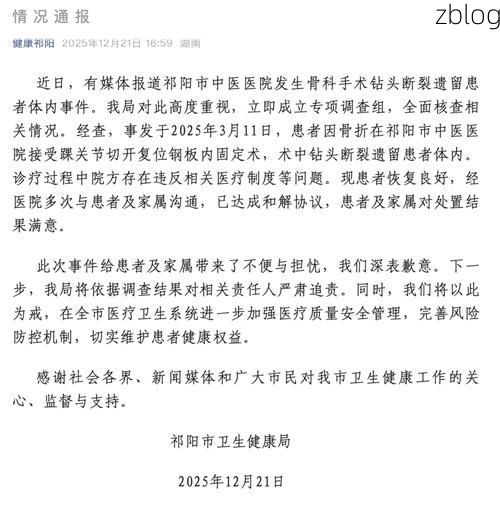 2022年7月13日宕昌县新增确诊病例情况_77093