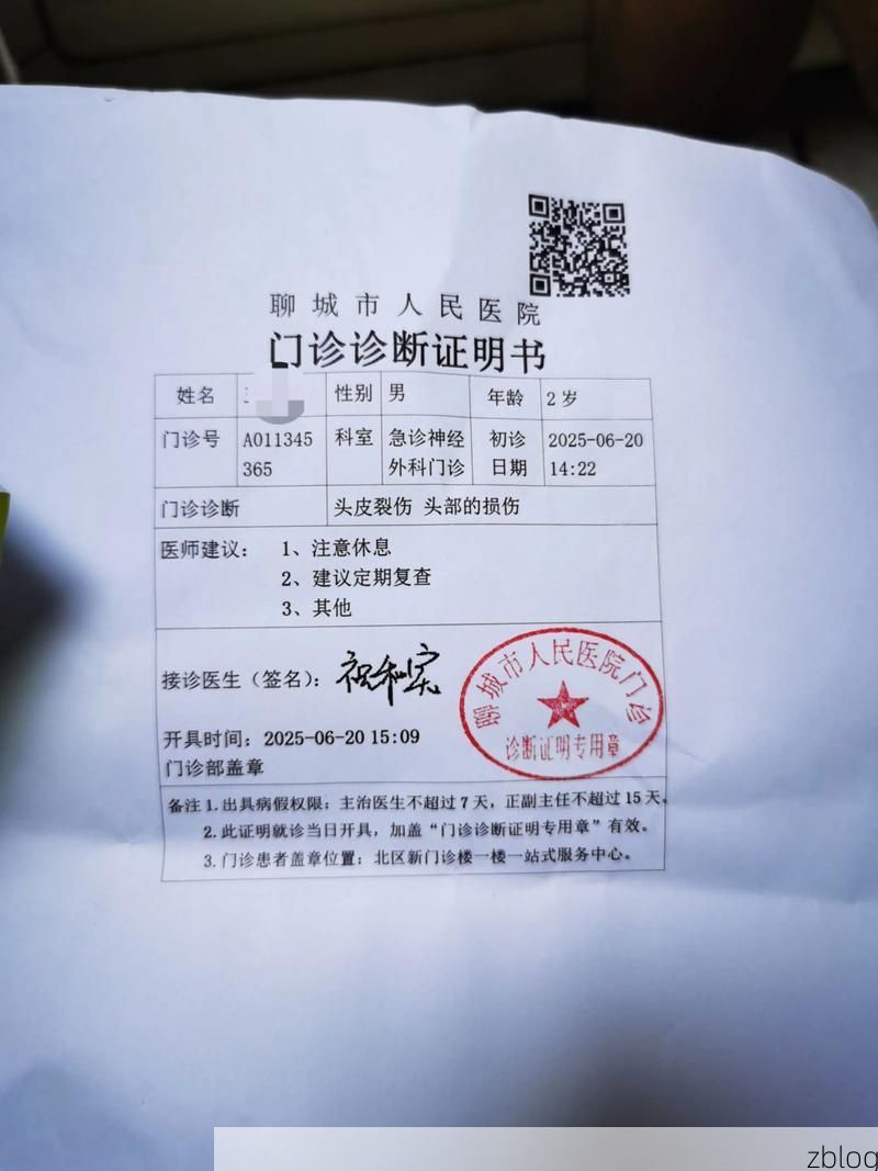 2022年11月25日阳城县新增确诊病例情况