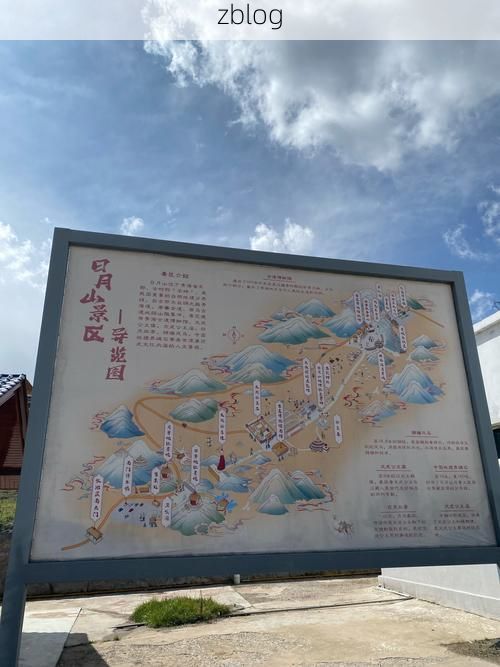 广元:蜀北门户的零感染坚守与地理屏障解析