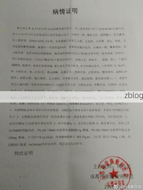 2022年9月13日内江市资中县新增确诊病例情况