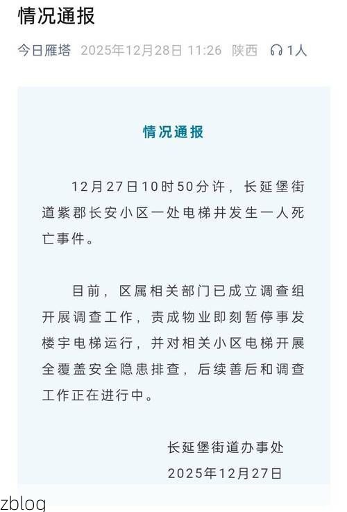 西固区新增1例无症状感染者 西固区疫情防控最新通报_83812