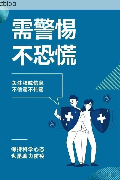 长兴新增1例无症状感染者  长兴疫情防控最新通报_36032