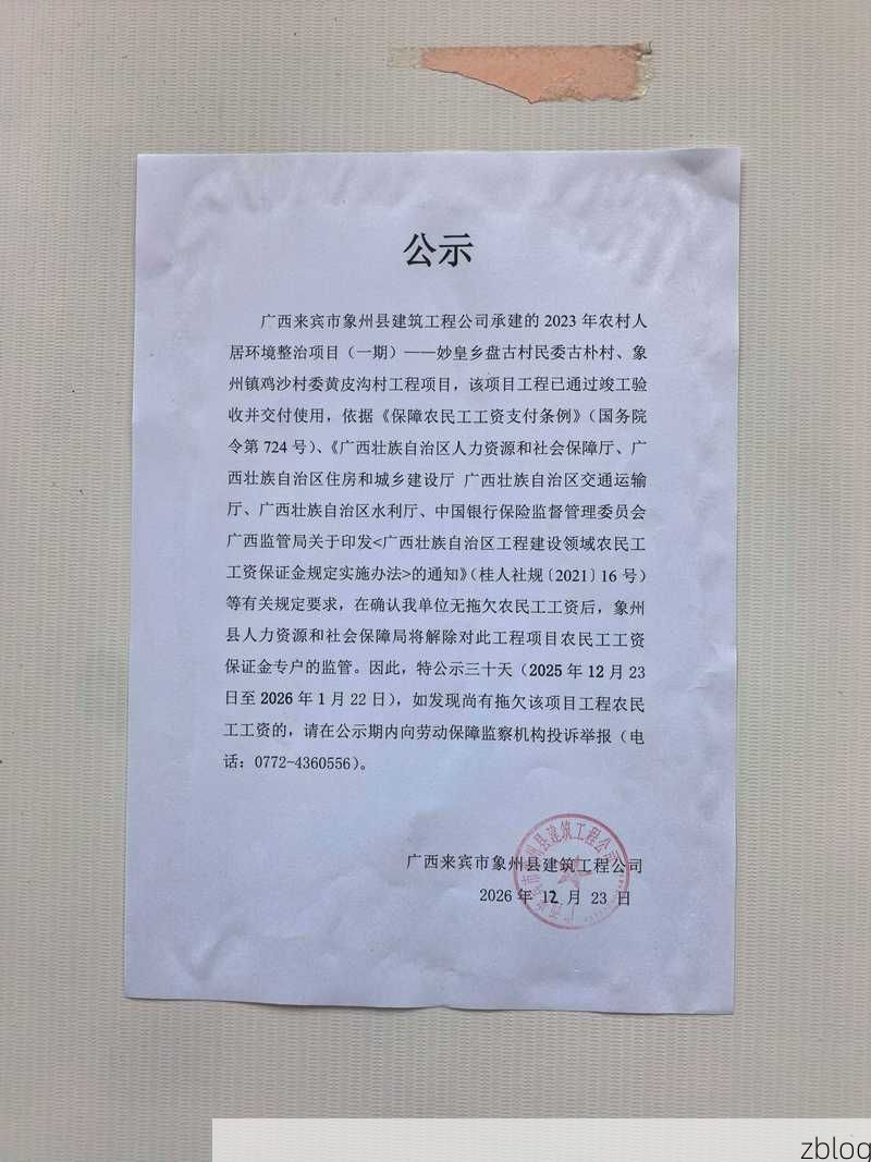 渝东门户的防疫坚守:巫溪县地理屏障下的零感染记录