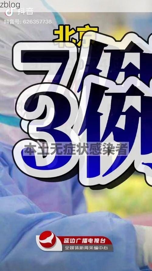 从江县新增1例无症状感染者  从江县疫情防控最新通报_54668