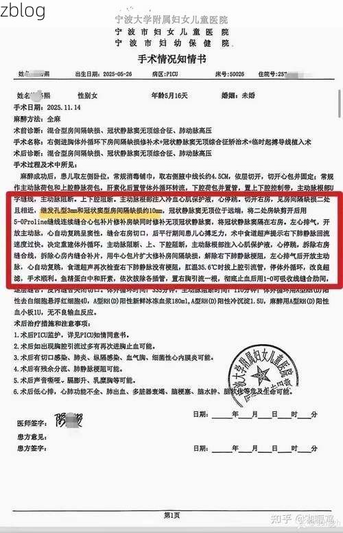 2022年4月15日下城区新增确诊病例情况