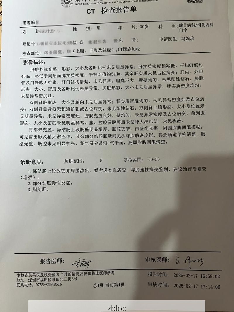 2022年3月25日武宁县新增确诊病例情况_18943