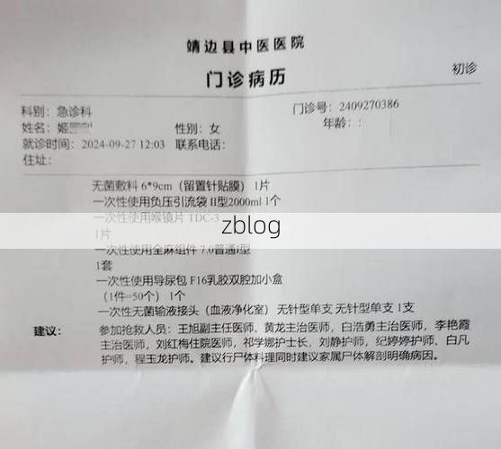 2022年11月28日壶关县新增确诊病例情况