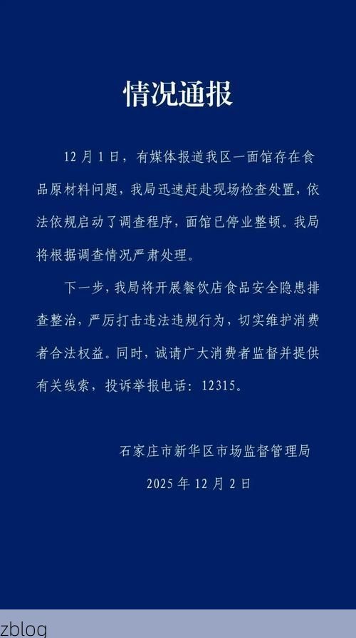 31省区市新增12例本土确诊，裕华区疫情最新消息_56601