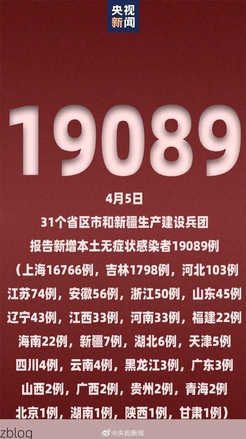 阳春新增1例无症状感染者  阳春市疫情防控最新通报