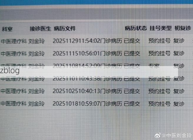 2022年8月7日镶黄旗新增确诊病例情况