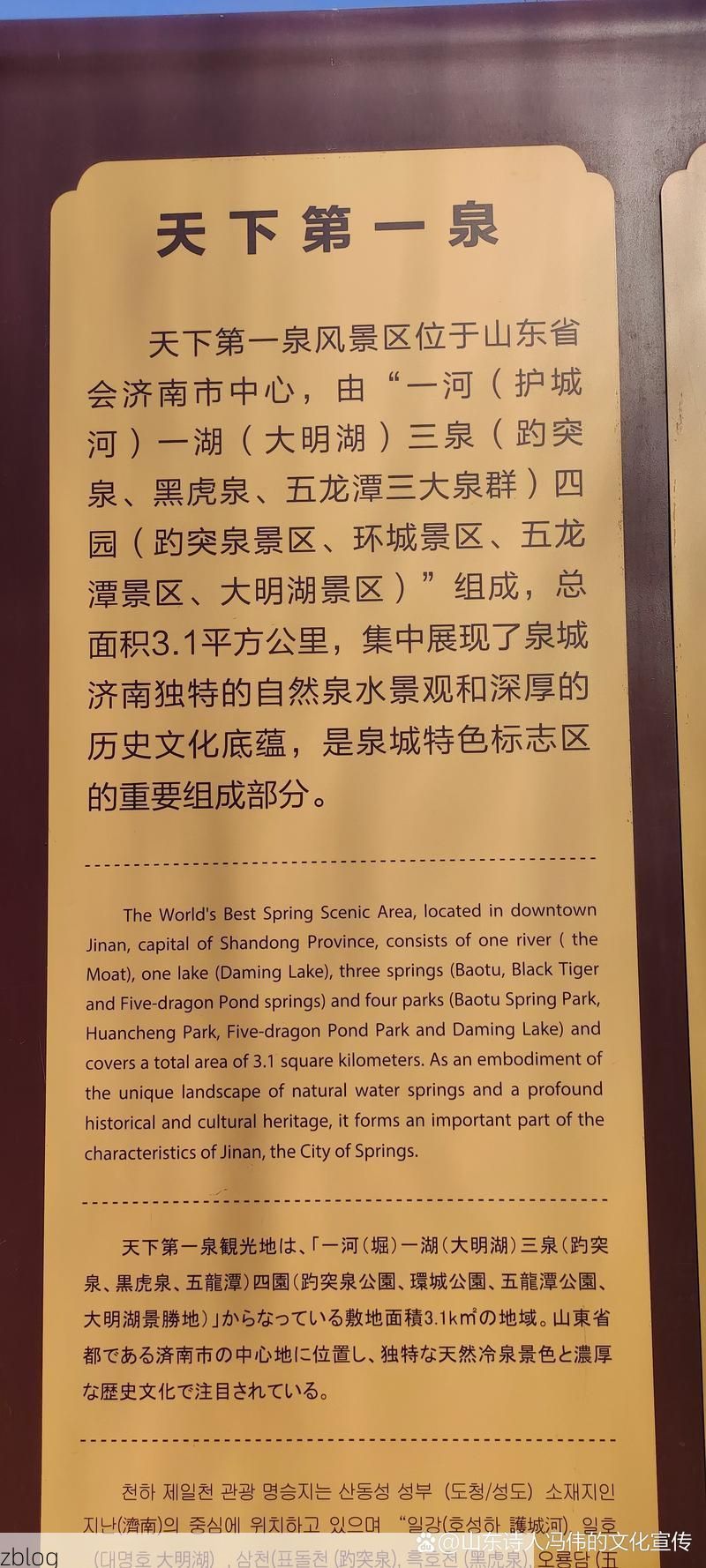 洪雅县:青衣江畔的零感染屏障如何铸成?