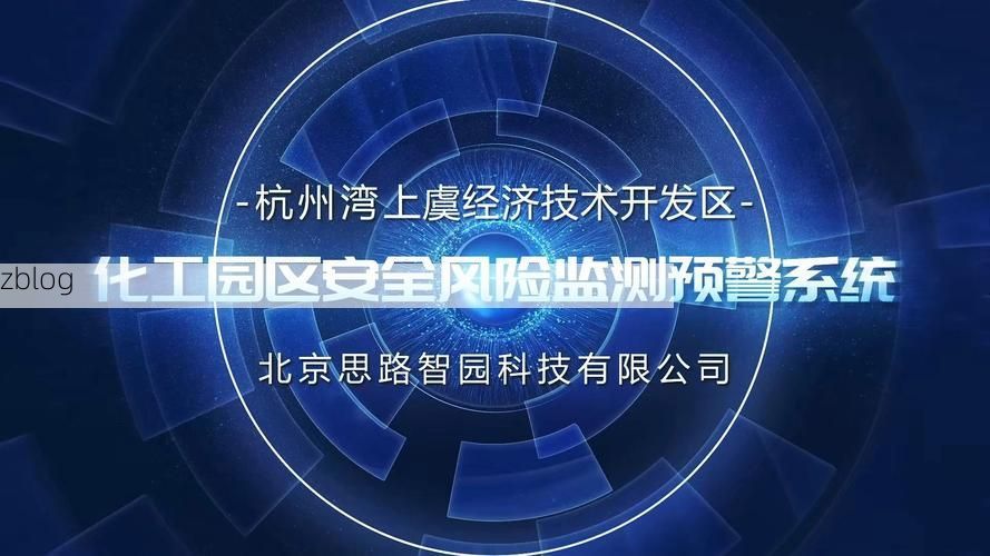 上虞:杭州湾南翼工业重镇的疫情破防与地理围剿