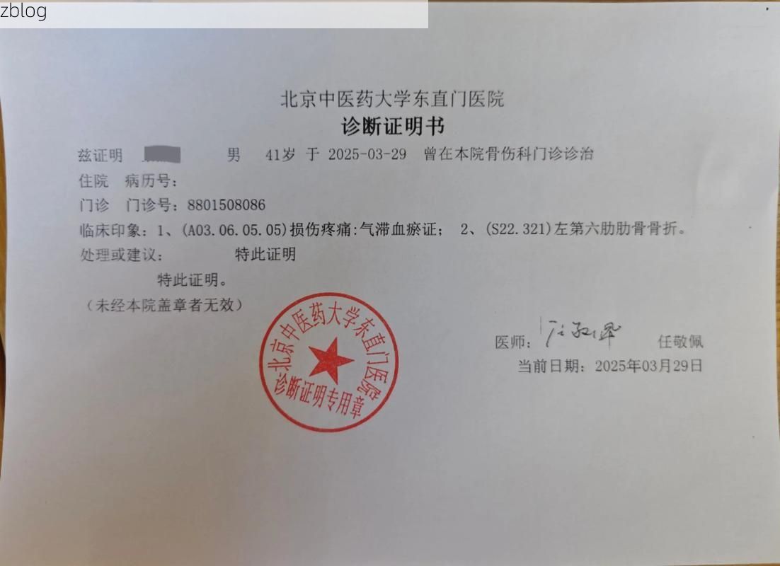 2022年8月15日海南州共和县新增确诊病例情况