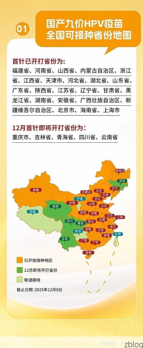 31省新增本土12例(31省新增本土8例)_95734