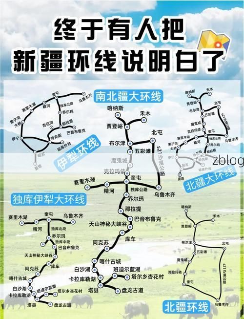 疏附：南疆交通枢纽的疫情破防与物理防线