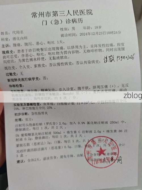 2022年8月12日瓜州新增确诊病例情况_58384