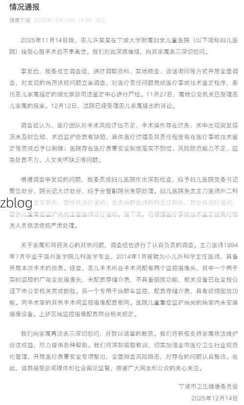 31省区市新增12例本土确诊，鄞州疫情最新消息_70980