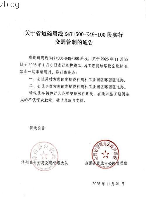 晋州市新增1例无症状感染者  晋州市疫情防控最新通报_47751