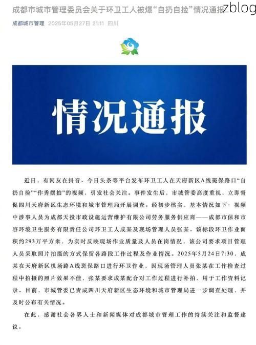 新沂新增1例无症状感染者 新沂疫情防控最新通报