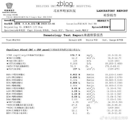 2022年3月15日南长区新增确诊病例情况_80339