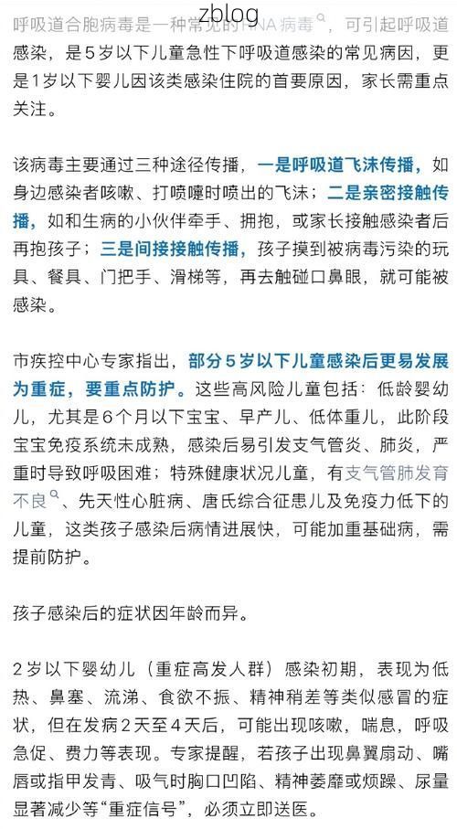 晋城市市辖区新增1例无症状感染者  晋城市市辖区疫情防控最新通报_63052