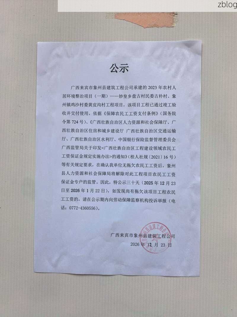 【31省区市新增12例本土确诊，池州疫情最新消息】