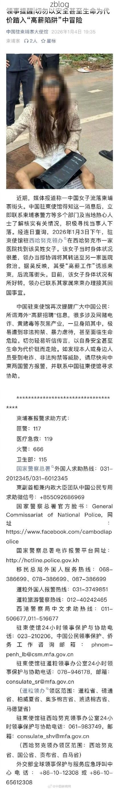 申扎新增1例无症状感染者 申扎县疫情防控最新通报