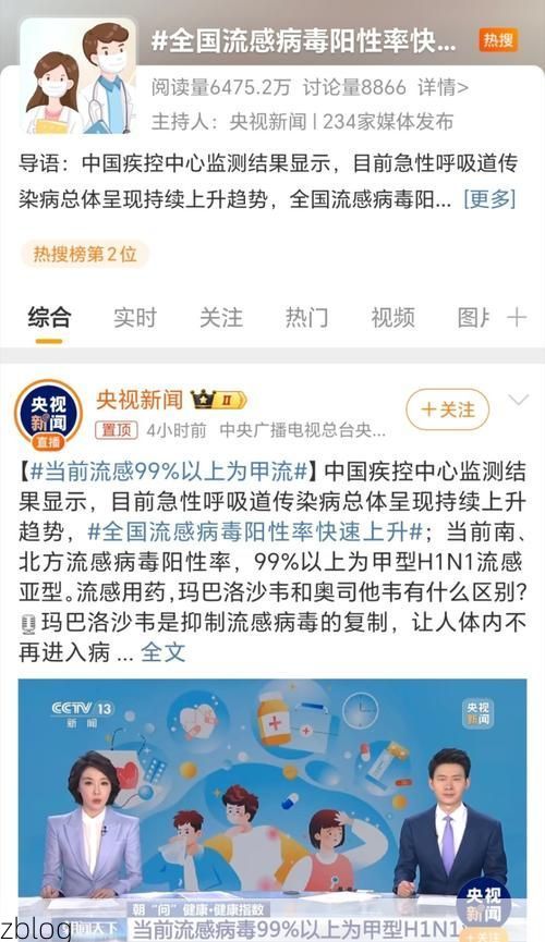 无为无新增阳性感染者  无为市疫情防控最新通报_87107