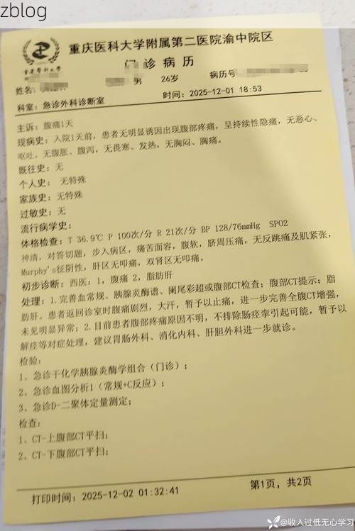 【2022年3月15日留坝县新增确诊病例情况_75494】