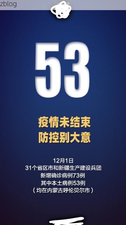 31省区市新增12例本土确诊,三门峡疫情最新消息_44182