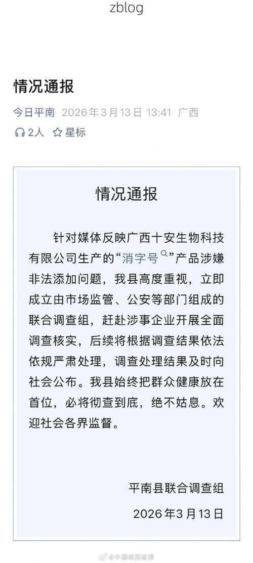 南平新增1例无症状感染者 南平市疫情防控最新通报_85608