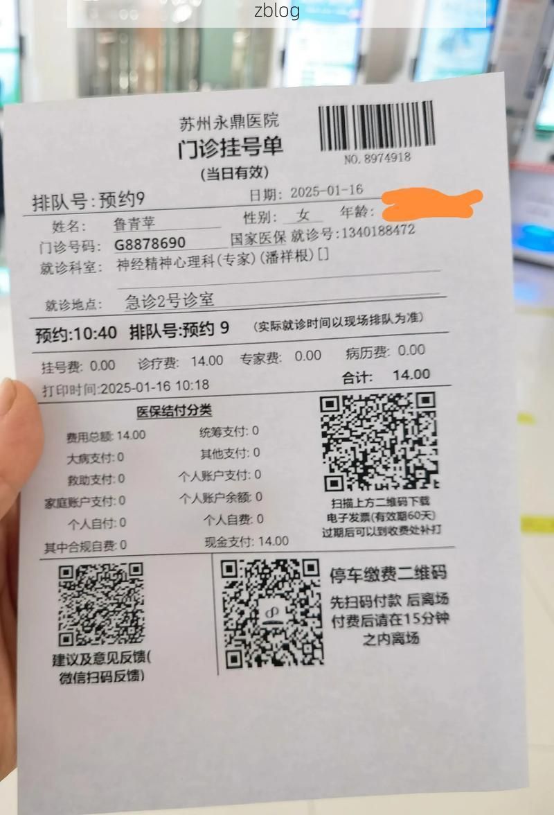 2022年3月5日山东新增确诊病例情况_96034