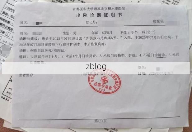 2022年3月14日延吉市新增确诊病例情况