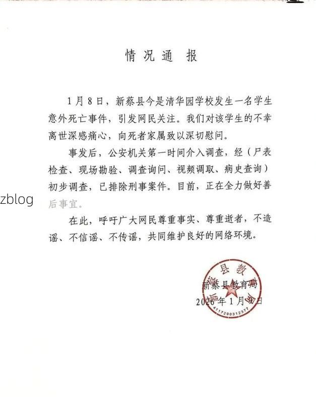 漯河市市辖区新增1例无症状感染者  漯河市市辖区疫情防控最新通报_69183