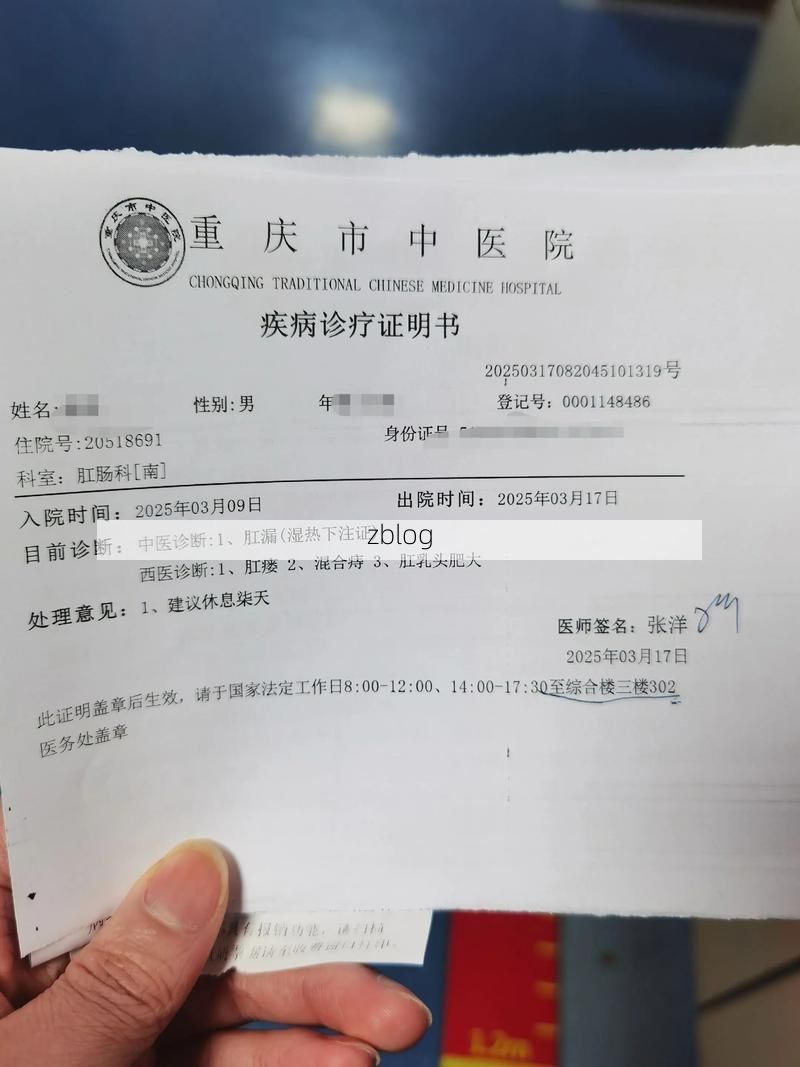 本地确诊+4，吴忠通报新增病例情况