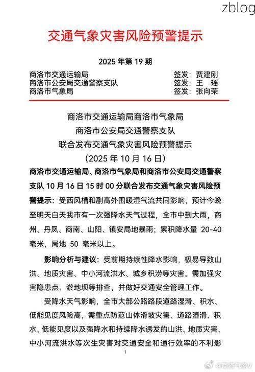 商洛新增1例无症状感染者  商洛市疫情防控最新通报_87887