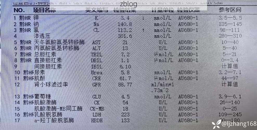 阿图什市新增1例无症状感染者  阿图什市疫情防控最新通报_75450