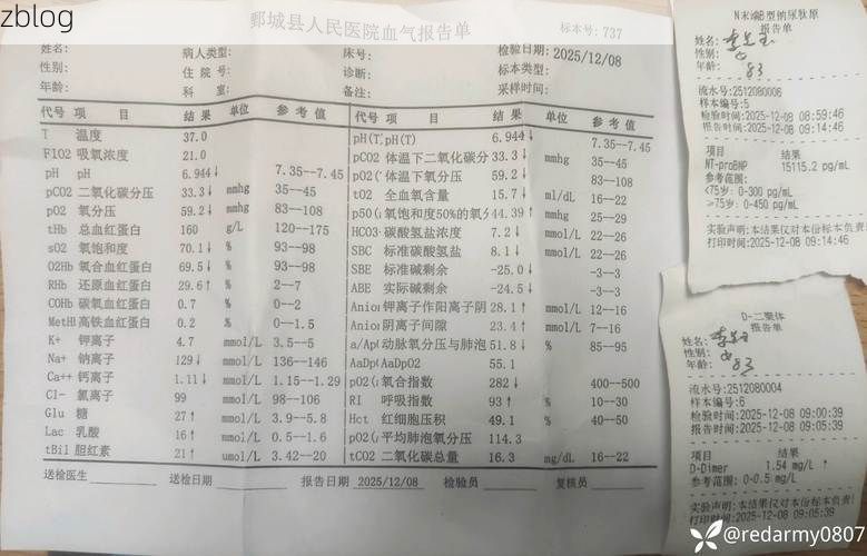 2022年9月19日普安县新增确诊病例情况_77968