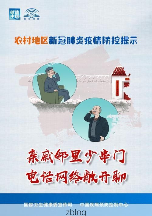 平塘新增1例无症状感染者 平塘县疫情防控最新通报_83845